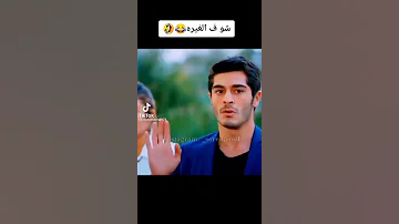 غيره مراد على حياه 