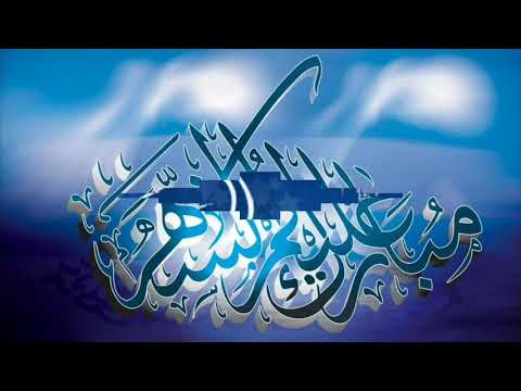 إ ل ه ي ر ج ع ت ب ذ ل إف ت ق ار ي أجمل إنشودة بصوت القارئ اليمني هيثم الدخين 