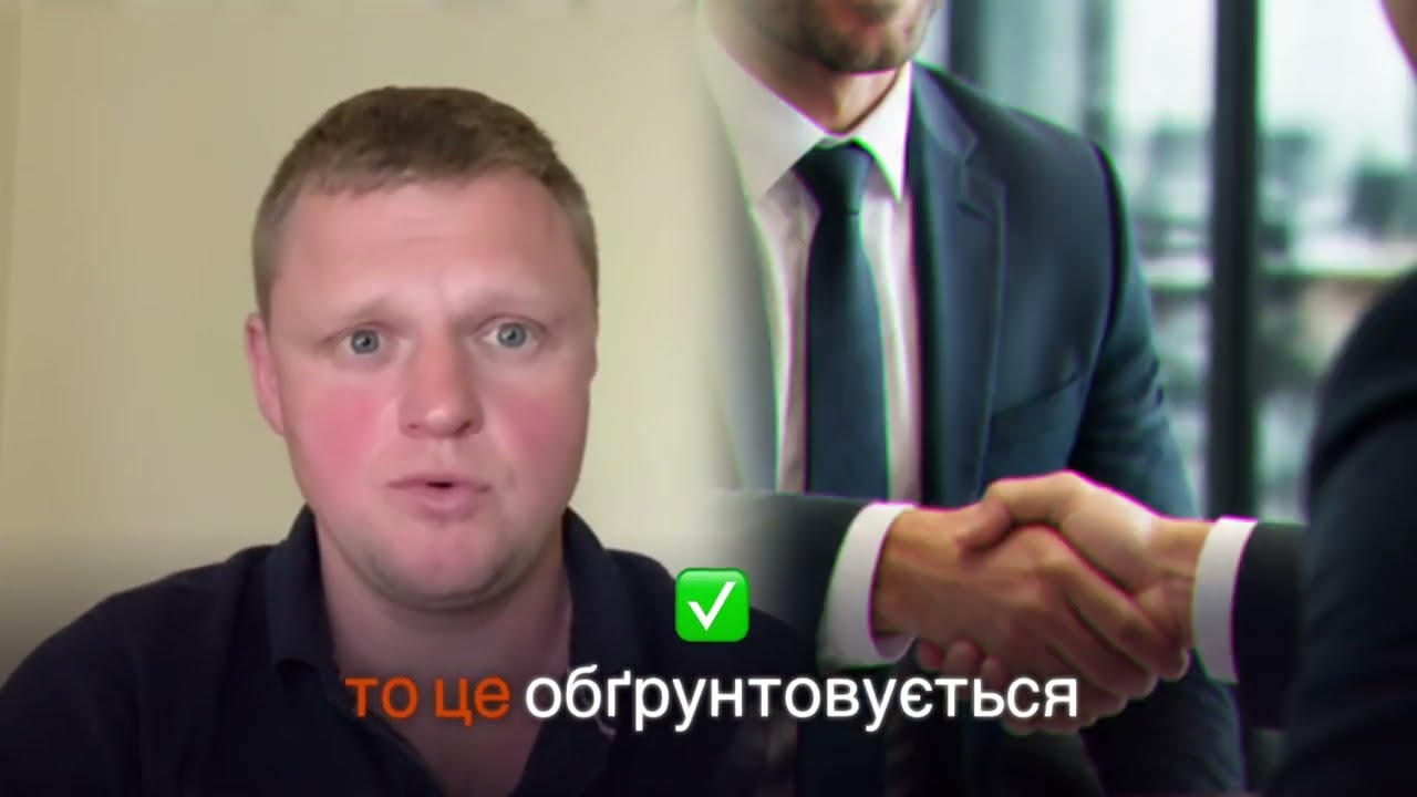 Відео-відгук клієнта SafeLogic — Статус Трейд Дистрибюшн