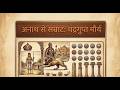 Magadh Samrajya series:उदय से पतन तक EP-6 एक आम लड़का… बना भारत का सम्राट चंद्रगुप्त मौर्य की कहानी!