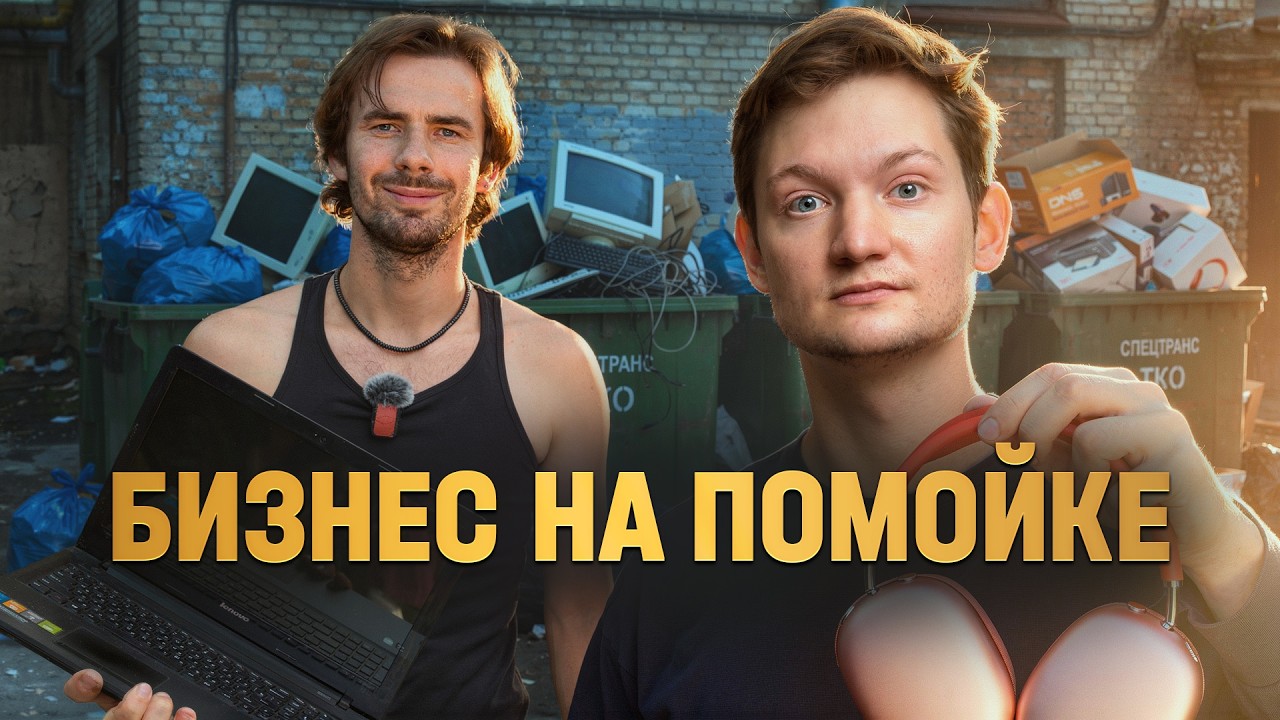 Latest Title & Thumbnail