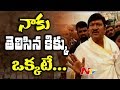 Actor Rajendraprasad Responds on Tollywood Actors involved in Drug Case