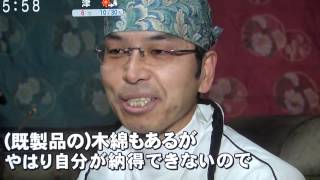 三河木綿シルク綿巻そば殻まくら | ふとんのコクボ | 手作り木綿