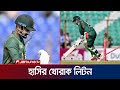          liton  bd cricket  jamuna sports