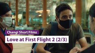 Love at First Flight 2: Episode 2/3 | 从心起飞 2: 第二集