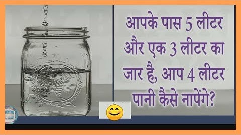 ias interview question | most brilliant ias questions and answer| My brain My Logic