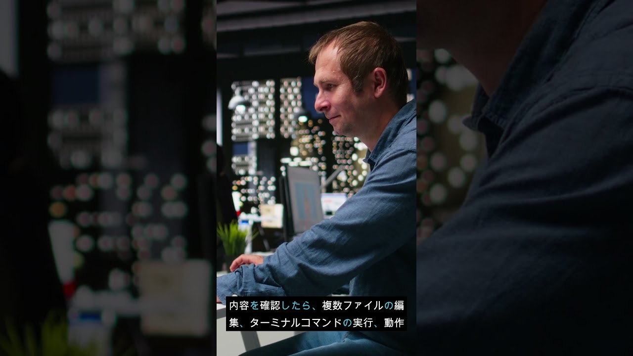 機能のアイデアが動くコードに!AIコーディングツール「Cursor」