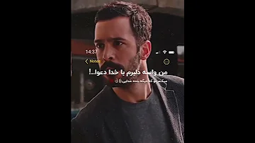 کلیپ غمگین استوری درد تنهایی عشق گریه مهسا امینی رفیق مرگ Sad دلبر 