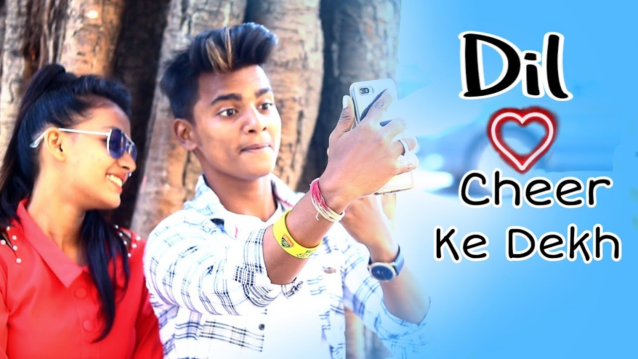 Dil Cheer Ke Dekh - SR And Suraj | Deepak Adhikari | SR Brothers heart touching love story bangla