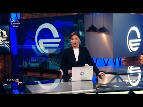 ქრონიკა 17:00 საათზე - 22 აპრილი, 2024 წელი