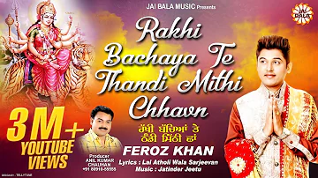 Rakhi Bachaya Te Thandi Mithi Chhavn By Feroz Khan Full Song I Punjabi Devi Bhajans 2016