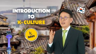 K-Culture: Episode 1 - Introduction to our Channel | K-컬쳐: 1화 - 외국인들이 꼭 알아야할 한국문화