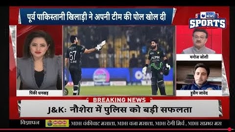 Champions Trophy 2025: Discussion between India & Pak journalists on the prospects of Ind Vs Pak