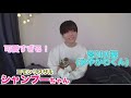 宮川大聖(みやかわくん)シャンプーちゃんにデレデレで可愛すぎる!!!