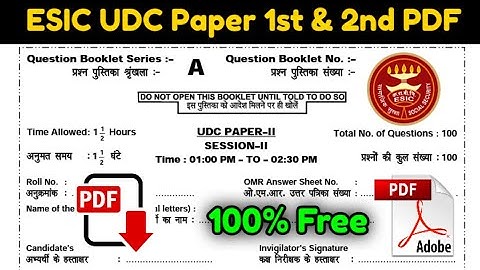 ESIC UDC Previous Year Question Paper | esic udc previous question papers with answers | ESIC UDC