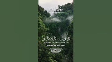 فَصَبْرٌ جَمِيلٌ ۖ عَسَى اللَّهُ أَن يَأْتِيَنِي بِهِمْ جَمِيعًا 😥💖 #سورة يوسف #عبدالعزيز سحيم C