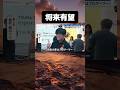 eスポーツ専門学校の入学式に古き良きゲームニキ現る #tiktok #tiktokvideo #memes #shorts #おもしろ #おすすめ #ゲーム #eスポーツ #高校 #春から大学生