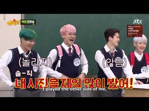 CHAN YEOL RANKING THE MOST HANDSOME AMONG EXO MEMBERS Knowing Brothers Episode 208