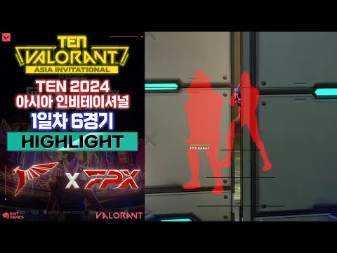 0승 2패.. 전패만은 안된다!! l Talon Esports vs FunPlus Phoenix 매치 하이라이트 l TEN 2024 발로란트 아시아 인비테이셔널