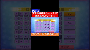 تحميل 妖怪ウォッチスマホ版１４ Mp4 Mp3