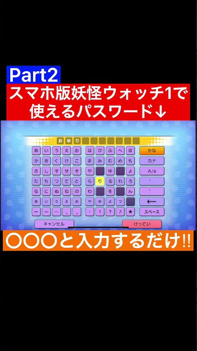 妖怪ウォッチ1 Qrコード スペシャルコイン