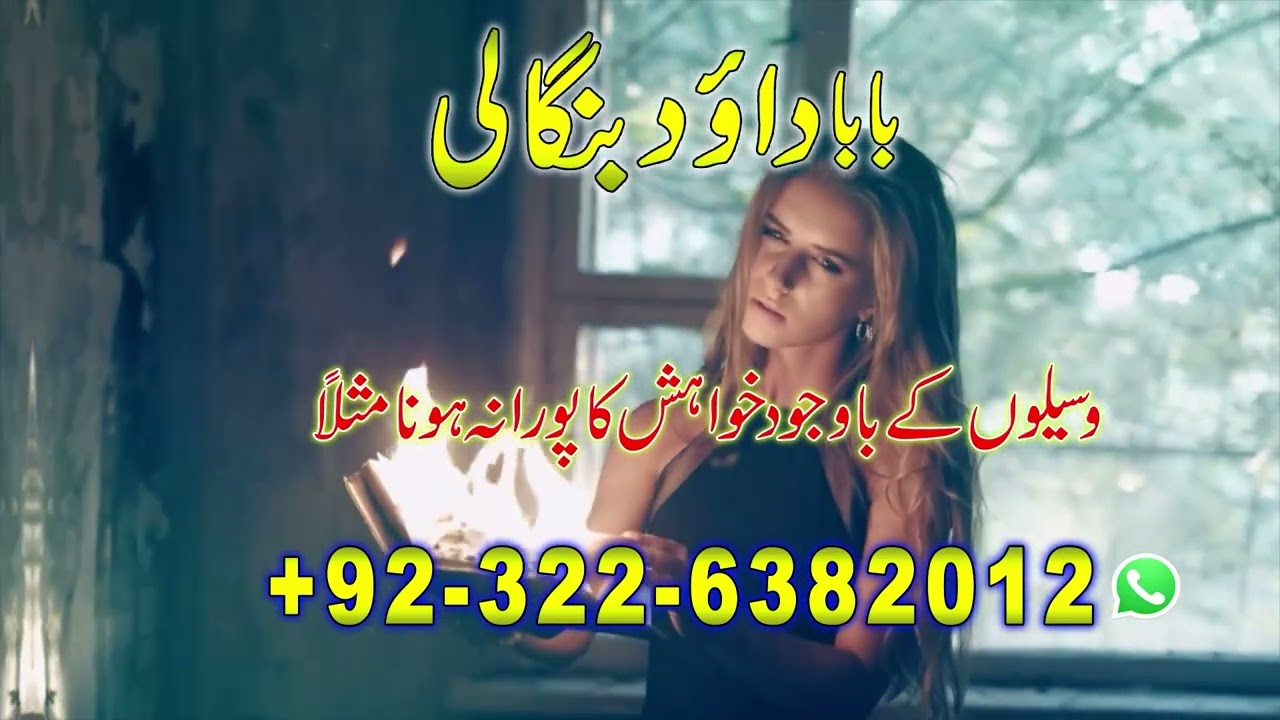 Love Spell Caster Death Spell Caster in Al-Baha Tabuk South Batinah Victoria Australia Tasmania