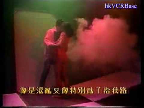 1985年譚詠麟愛情陷阱