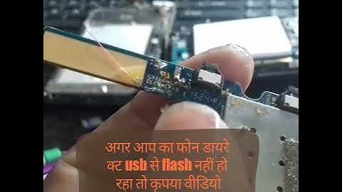 Micromax D321 dead flashing done 100% (hindi)