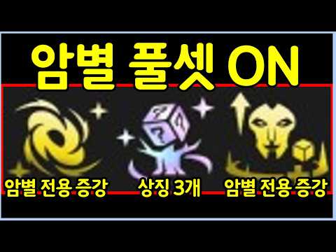 암별 종합 선물세트 ㅋㅋㅋㅋㅋ