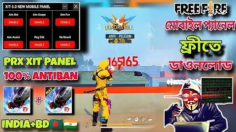 Ob51 Pxt ✅New Update Antiban FF Panel🔥Free Fire Injector😈FF panel Hack Mobile FF Injector 🔴