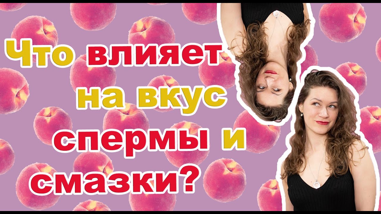 Облил лицо славянской мадемуазель плотным потоком вязкой спермы Облил лицо славянской мадемуазель плотным потоком вязкой спермы