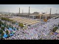 وأتموا الحج والعمرة لله تلاوة خاشعة