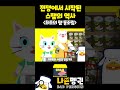 스팸은 전쟁에서 시작됐다? 스팸의 역사 #햄 #스팸 #잡학  #지식
