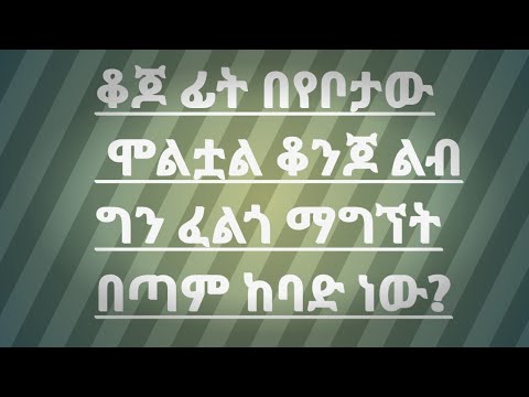 ቪዲዮ: የጥንቷ አቴንስ ምን ፈለሰፈ?