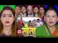      ep 152  new nepali serial  radhika raut  march 24 2024