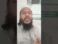 কুরআন তিলাওয়াত শেষে সাদাকাল্লাহুল আজিম বলা কি?