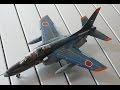 プラモデル 川崎T-4 F-2/F-15迷彩コンボ 製作をTimelapseする。