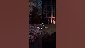 "إنا كفيناك المستهزئين 💫 | تلاوة خاشعة - إسلام صبحي"