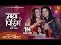 Maya pirim  harish niraula  alisha rai  tilak basnet  molisha ale magar  official music