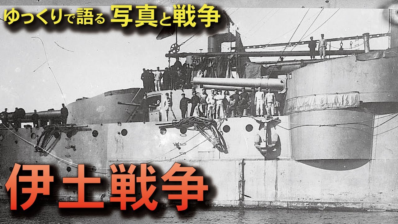 イタリアトルコ戦争