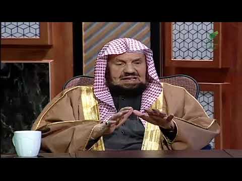 حكم صبغ الشعر بالسواد لكبار السن والشباب مع الشيخ عبدالله المنيع عضو هيئة كبار العلماء