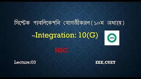 HSC Integration|integration|Chapter 10(G)|Lecture 3|যোগজীকরণ ১০.৭| #Higher#Math#Sistek#publication