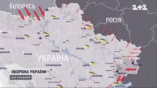 Війна в Україні: напруженою залишається ситуація на Півдні, Сході та Півночі країни