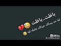 باظت باظت خالص