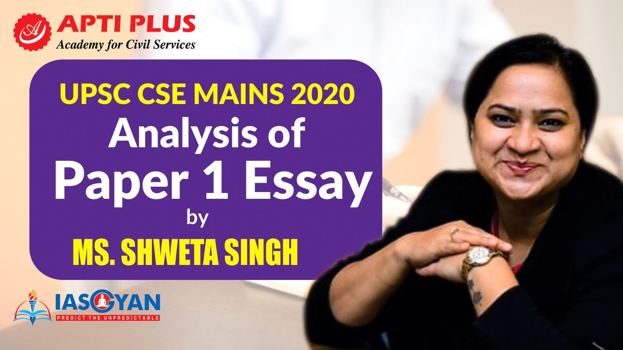 upsc cse essay 2020