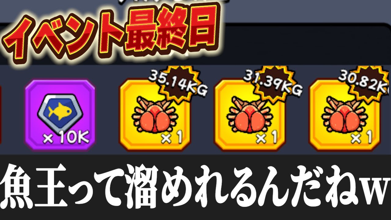 Dada Survivor] The last day of the 