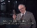 リングへの招待（1989年ミュンヘン）, 《ニーベルングの指輪》新演出メイキング、サヴァリッシュ　(Sawallisch, Kollo, Behrens, Hale u.a.)