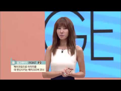 겟잇뷰티 2013 - Ep.21 이성을 부르는 도화 메이크업 & 셀프 젤 네일 Intro