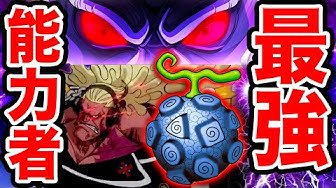 ワンピース最新話 Youtube