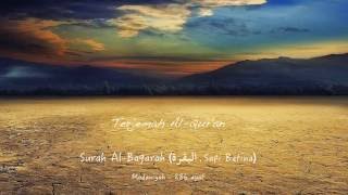 Terjemah Quran Surah Al Baqarah